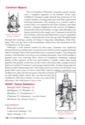 Heroes of the Lance Manual Page 14
